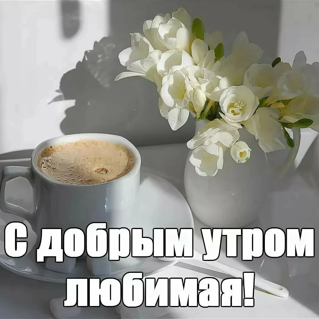 Сойти пожелать