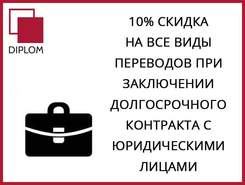 Бюро переводов картинки. Перевод любой сложности. Люба перевод