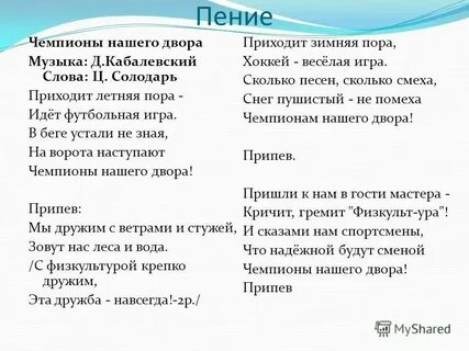 Время на дворе песня