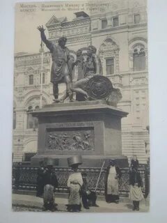 В каком городе находится памятник минину