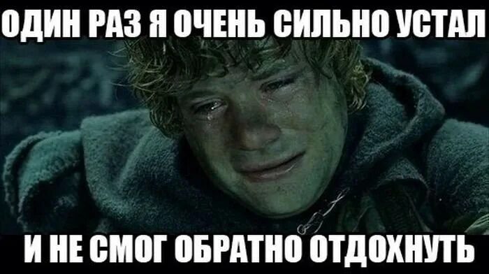 К вечеру я изрядно устал в последствии. Я сделал все что мог. однажды я очень сильно устал и не смог обратно отдохнуть. я очень сильно устал. сделал все что смог.