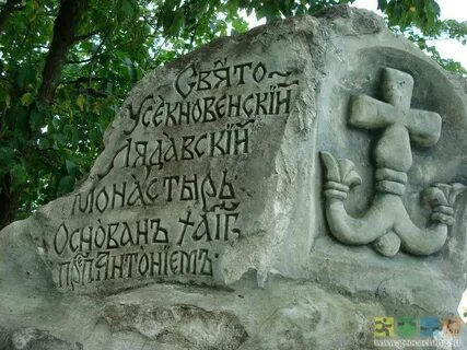 Камень скопировать