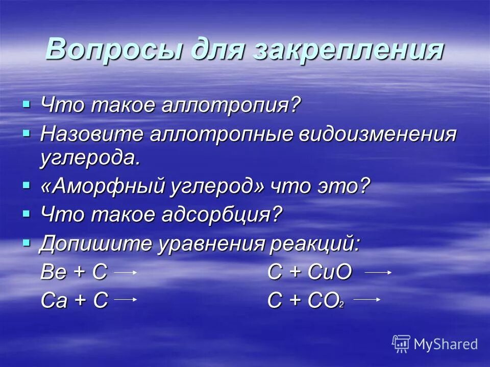 Продукт проекта примеры. Числовые функции. План индивидуального проекта 9 класс. Виды проектов. Состав класса.
