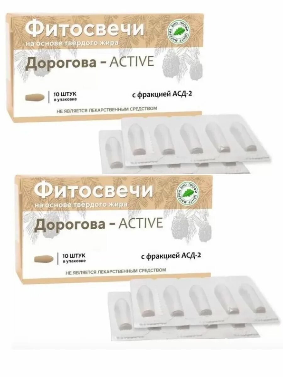 Фитосвечи Дорогова с АСД-2. Фитосвечи "Дорогова" Active с фракцией АСД-2 | 10 шт, 2 уп.. Материа био профи свечи. Фитосвечи Дорогова с АСД-2 купить.