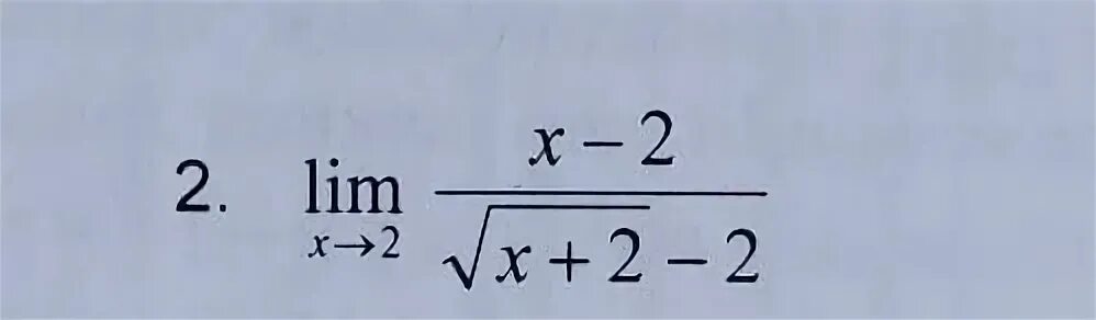 Вычислить 2 6 100