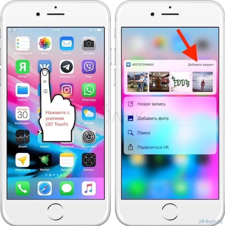 Как сделать фото виджет на iOS 14? Guide-Apple