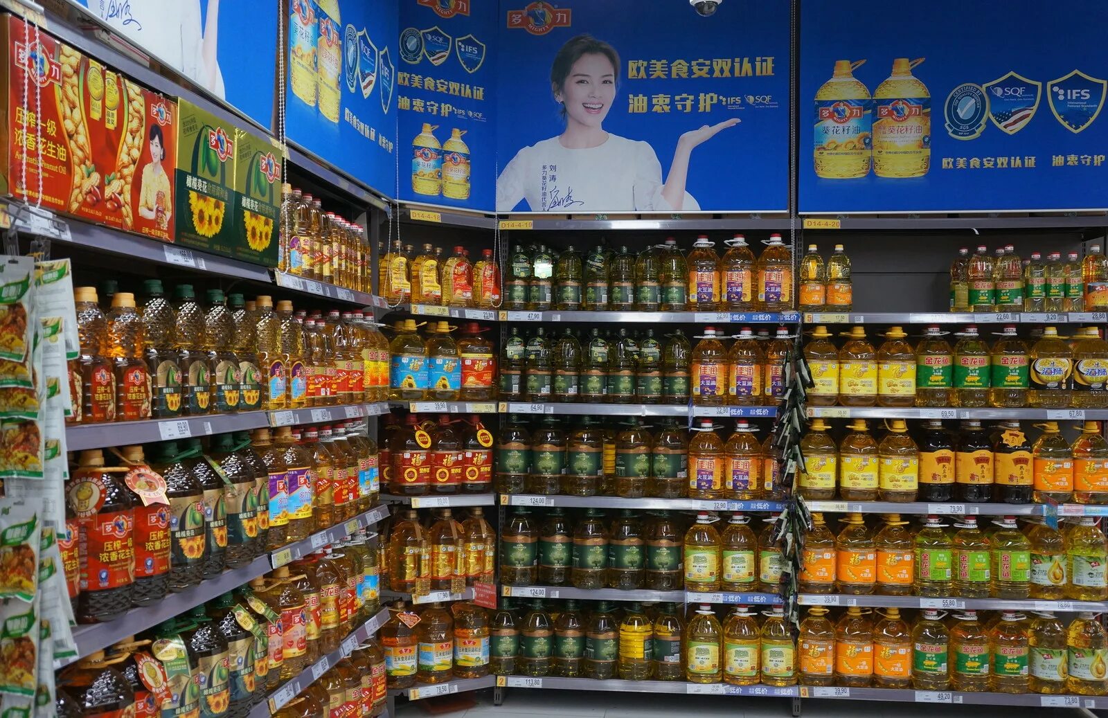 Китайские товары. Продукты в Китае. Российские товары в Китае. Китайский прилавок с едой. Китайская цены на русские