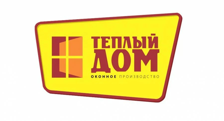 Теплый дом работа. Теплый дом чебоксары окна. фирма теплый дом. ооо теплый дом чебоксары. магазин теплый дом в чебоксарах.