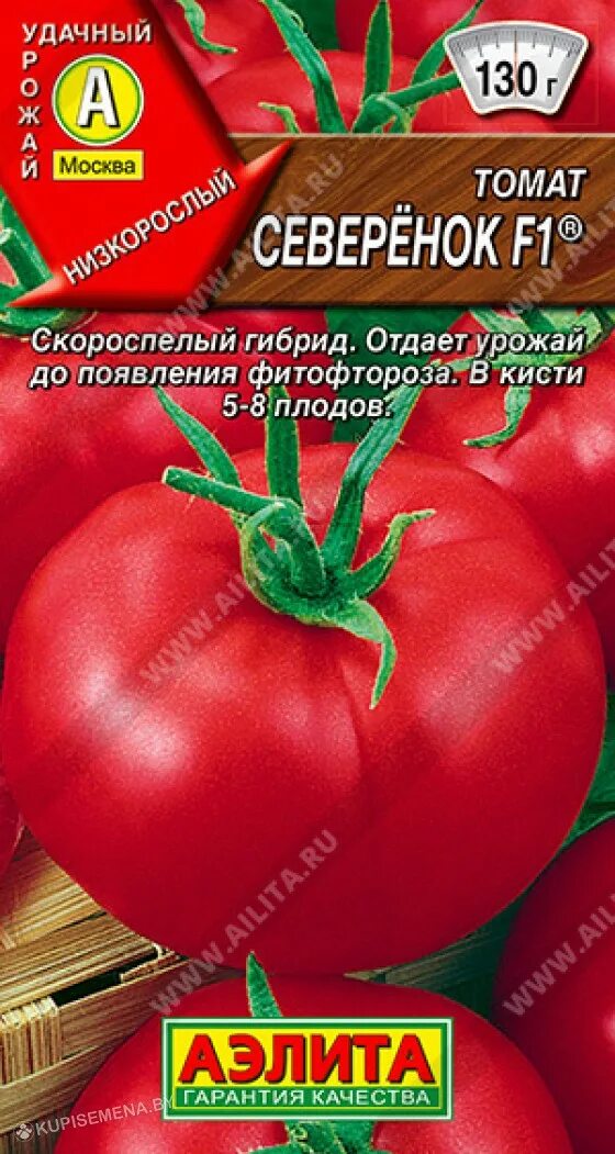 Томат абрек 12шт агросемтомс. Томаты кировской селекции агросемтомс. Гибрид органза томата. Томат абрек отзывы. Томат благовест f1 12шт/10.