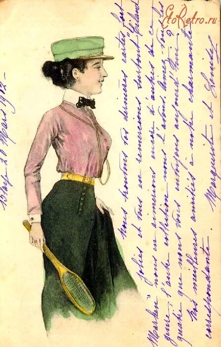 Открытки 1900. Открытки 1900. Ретро открытки про любовь. Дореволюционная реклама парфюмерии. Открытки 1900.