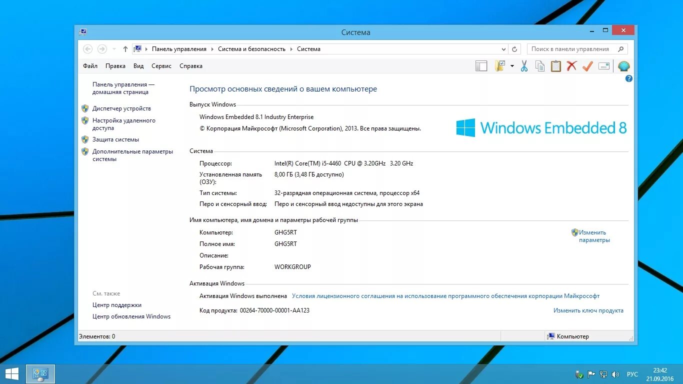 X window system. Windows 8 embedded. виндовс 8.1. windows 8 embedded industry pro. windows 8.1 embedded compact.