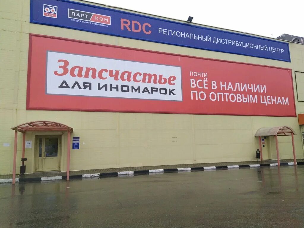 Московское шоссе 9 корп 2. Московское шоссе 9 корп 2