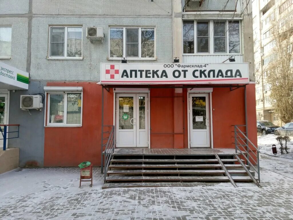 отрады 16 волгоград. Cdek пвз бульвар рокоссовского. отрады 16 волгоград. сдэк отрада. отрады 16 волгоград.