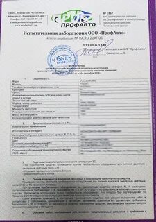 Конструкцию тс