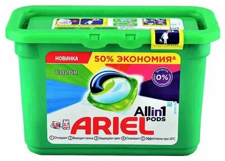 Капсулы для стирки белья ariel color