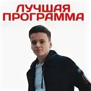 Телеграм арсения. Телеграм арсения