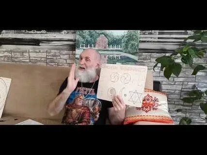 Черников ведун