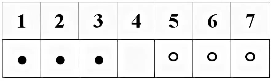 Поменяй местами 3