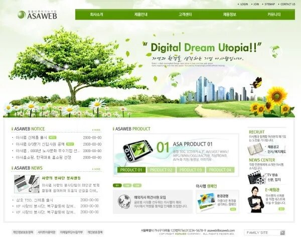 Зеленая веб. Сайты с зеленым дизайном. Зеленый веб дизайн. Зеленый цвет в веб дизайне. Зеленый и белый в дизайне сайта.