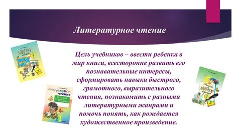Цель пособия