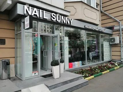 Nail sunny