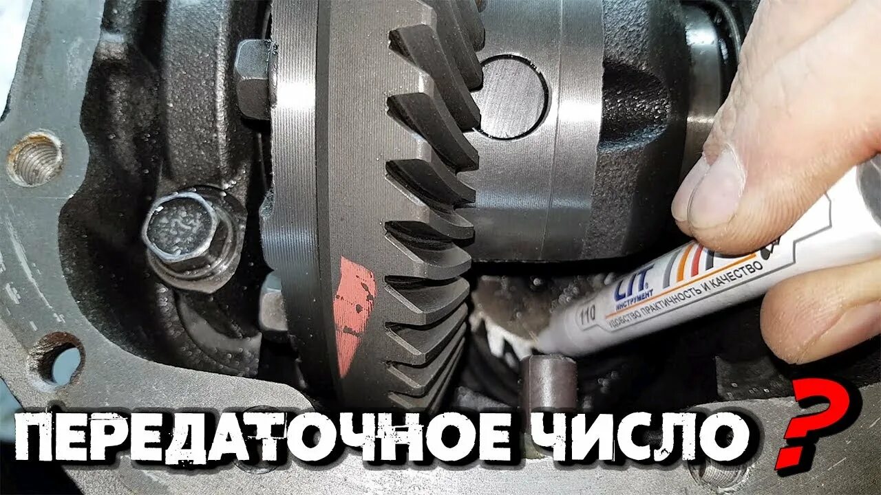 Передаточное число редуктора нива. Передаточные числа редуктора бмв е36. передаточное число редукторов е30. передаточное число редуктора квадроцикла. редуктор болгарки передаточное число.