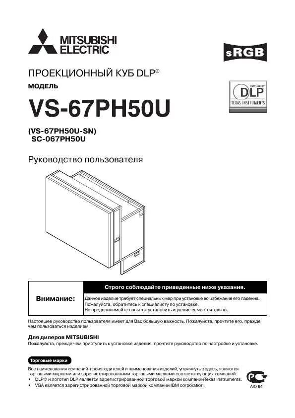 инструкция по эксплуатации автомобиля. аутлендер 3 2012 года выпуска мануал. книга митсубиси аутлендер 3. схема кондиционера митсубиси хеви. мануал mitsubishi outlander 2.