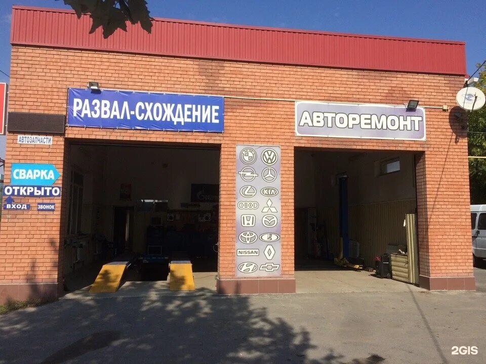 Таганрогский трамвай авария. Таганрог иномарки. Автосервис автолайк, таганрог. Павел лебедь таганрог гибдд. Чехова 171 таганрог автозапчасти.