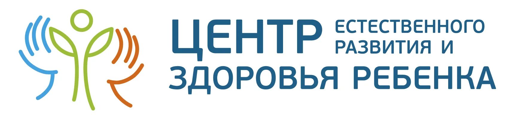 Центр естественного здоровья. Центр естественного развития и здоровья ребенка.