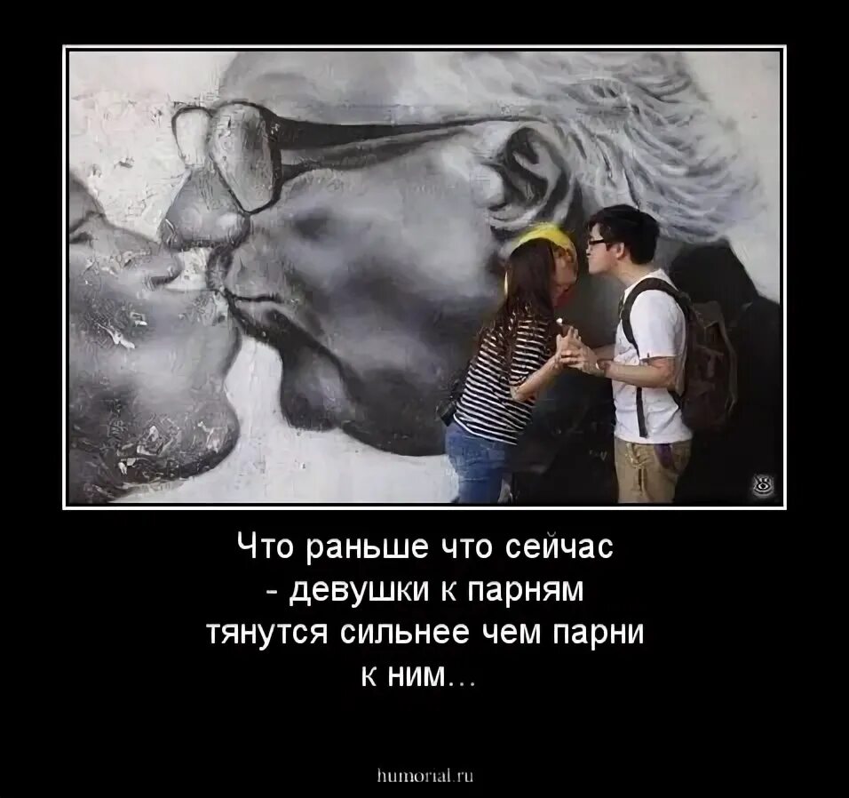 Если парня тянет к парню