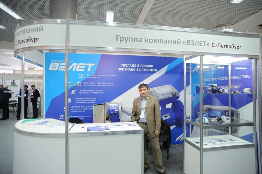 Взлетим ру. Взлет спб. Магазин взлет москва. Группа компаний взлёт. Производство.