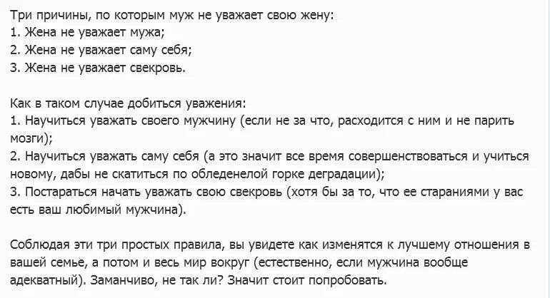 Муж пьет что делать советы. Если муж алкоголик что делать советы психолога. Советы психолога жене алкоголика. Муж алкоголик что делать женщине советы. Муж пьёт каждый день что делать советы психолога.