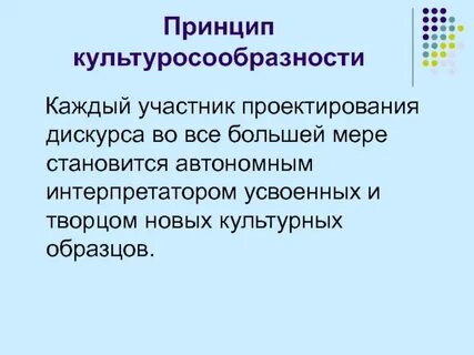 Функции дискурса