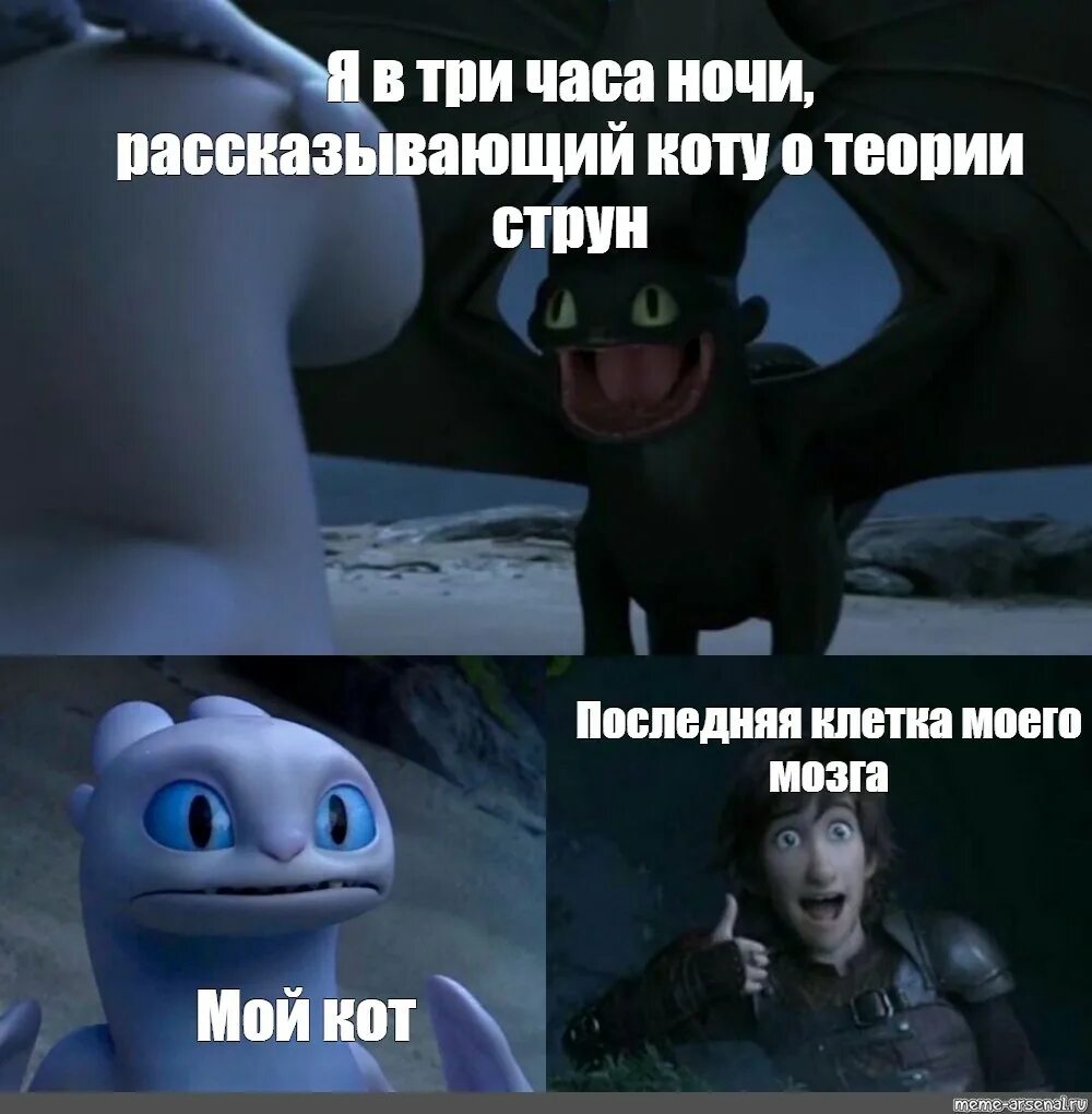 14 часа ночи