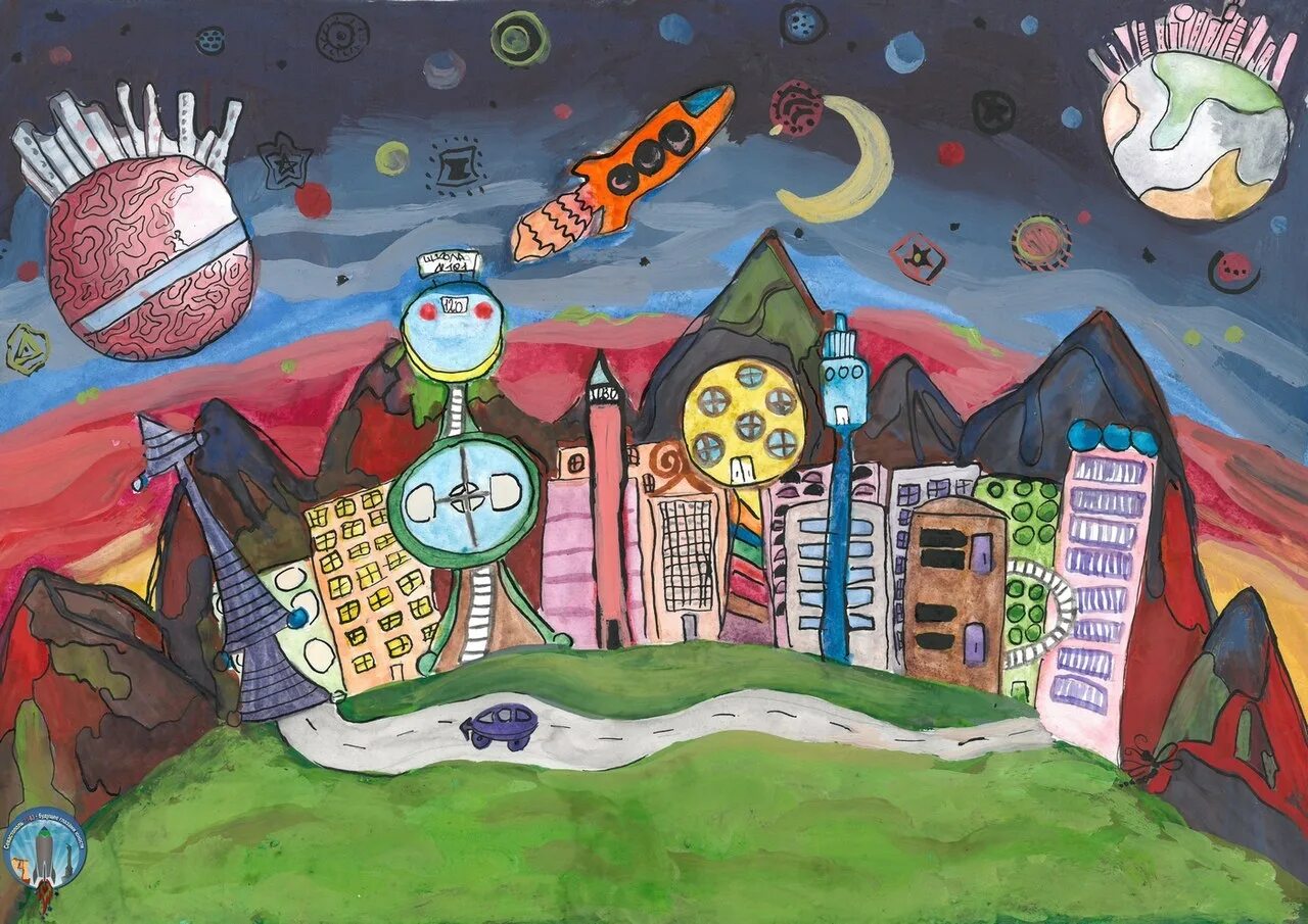 Город будущего глазами. Рисунок на тему город будущего. Город на сказочной планете. Город будущего рисунок для детей. Конкурс детского рисунка город будущего.