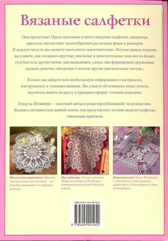 Прелестный представленный
