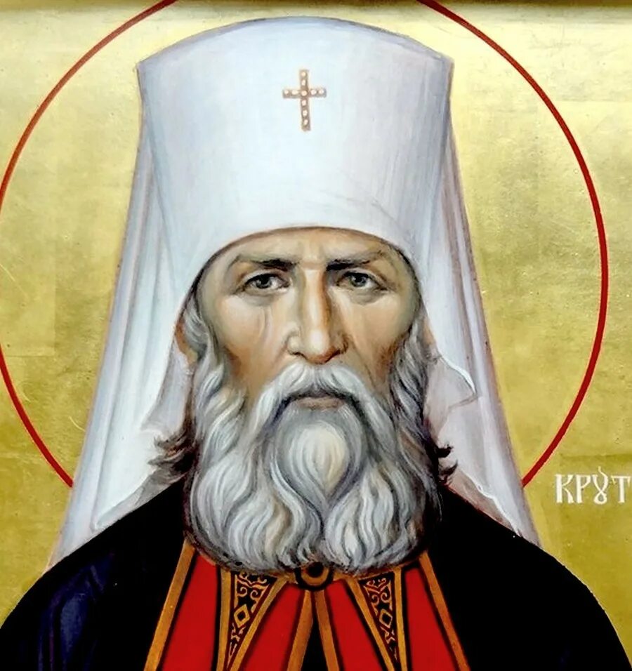 Светители 20 век фото петр полянский Файл:Священномученик митрополит Петр (Полянский)- Открытый список
