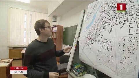 Бгу факультет географии и геоинформатики
