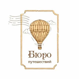 Турагентство узловая