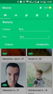 Приложение где дают