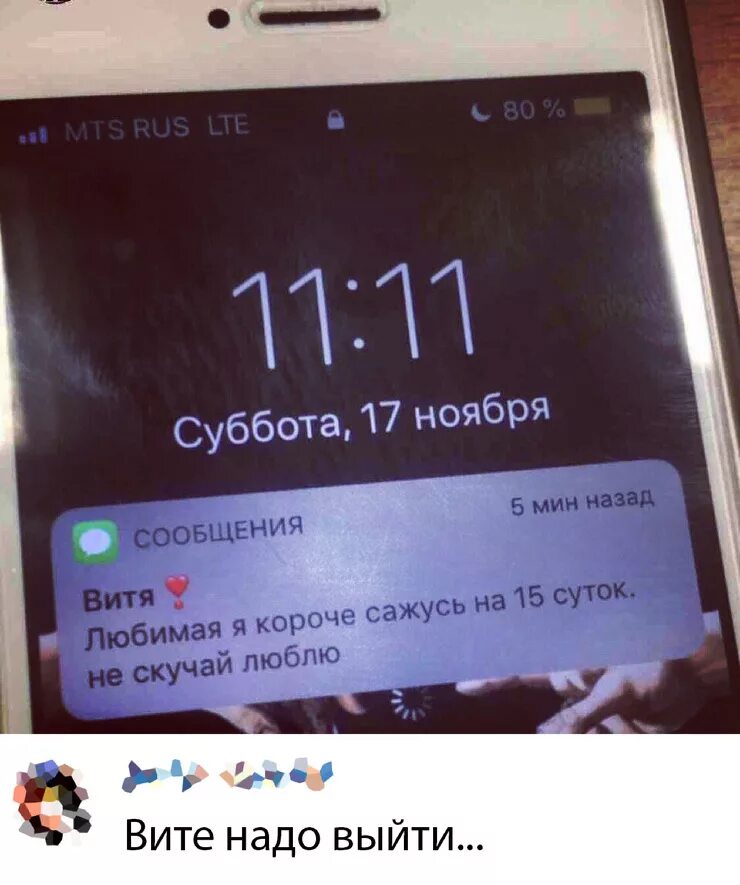 15 суток ч