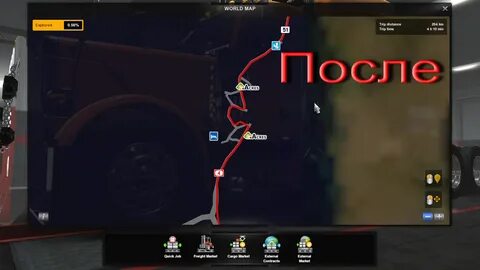 Promods middle east 2.67