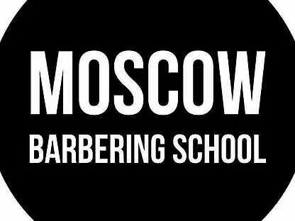 Moscow barbering school