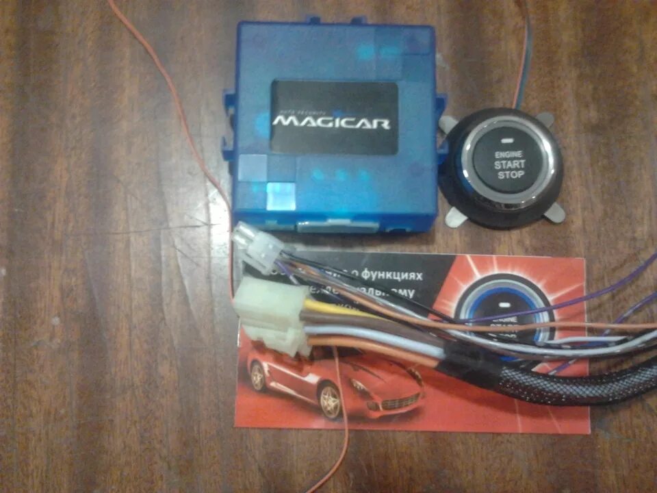 Подключение кнопки magicar Места подключения сигнализации Peugeot 406, 2,1 л, 1998 года тюнинг DRIVE2