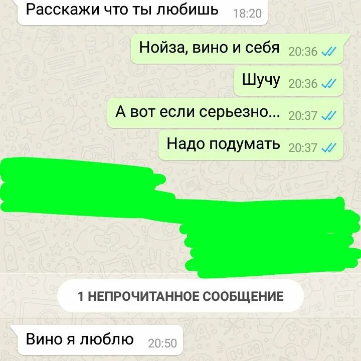 Как незаметно намекнуть. Намёки для парня в переписке. как намекнуть парню что он тебе нравится в переписке. как намекнуть мальчику что он мне нравится. как сказать мальчику что он мне нравится.