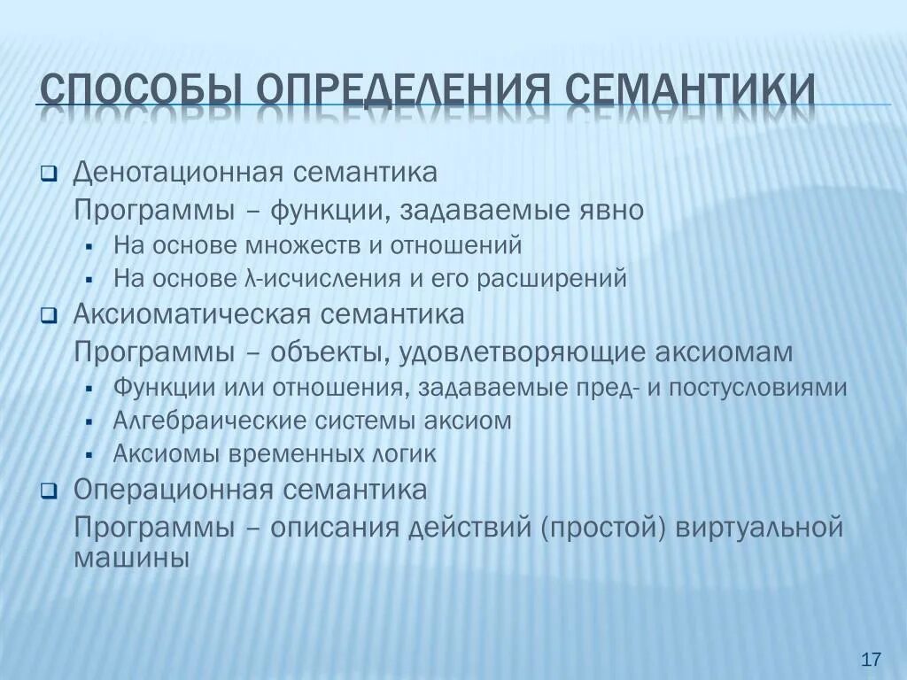 Утилиты функции