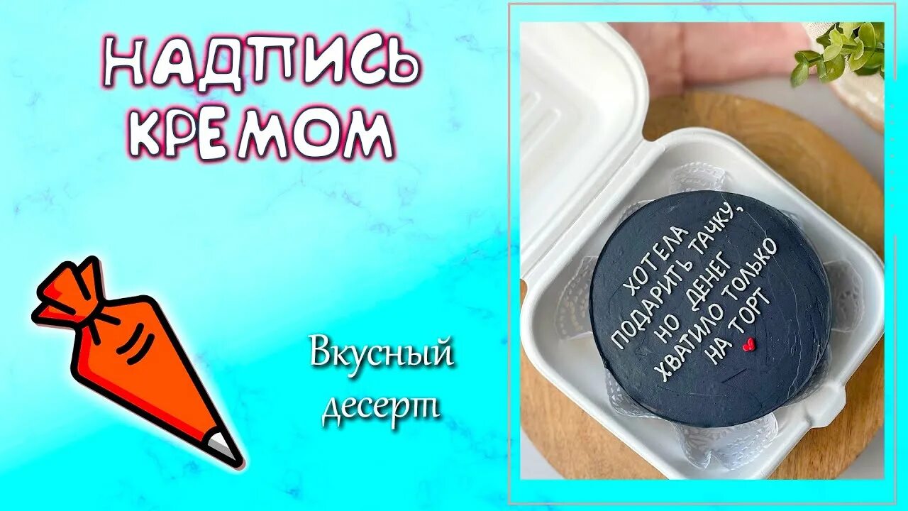 Цитаты про подарки. Хотели подарить но. Прикольные подарки на 8. Хотели подарить но. Хотели подарить но.