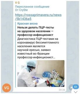 Почему запретили тесты