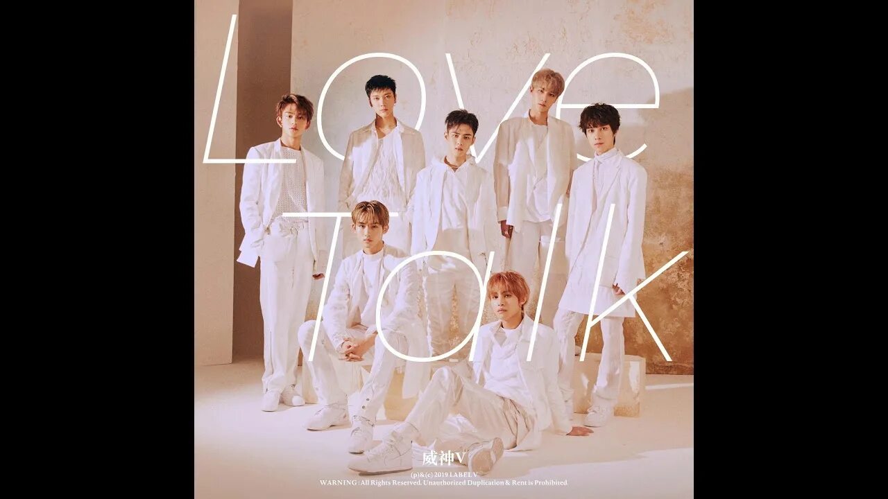 Лов талк. Way v Love talk. Love talk way Demo Version. Love talk 秘语 Wayv. Wayv песни альбомы.