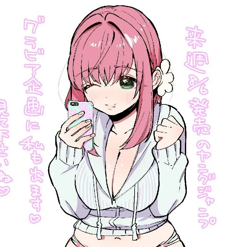 100 девушек которые очень сильно тебя любят манга. манга 100 девушек которые очень. 100 девчонок и одна в лифте (2000) постер. современные принцессы диснея. хон мейлин.